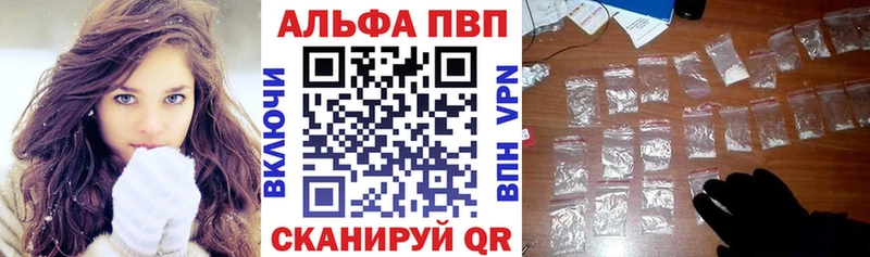 блэк спрут ССЫЛКА  Северск  A PVP мука  цена наркотик 