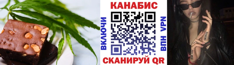 shop формула  Северск  Canna-Cookies марихуана  как найти закладки 
