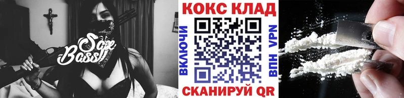 COCAIN Fish Scale  mega рабочий сайт  Северск 