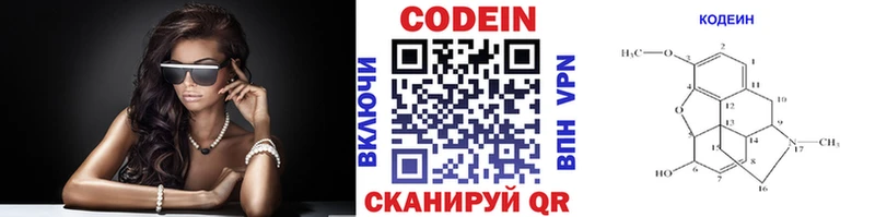 даркнет сайт  Северск  Кодеиновый сироп Lean напиток Lean (лин) 