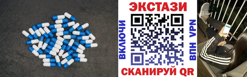 хочу наркоту  Северск  ЭКСТАЗИ VHQ 