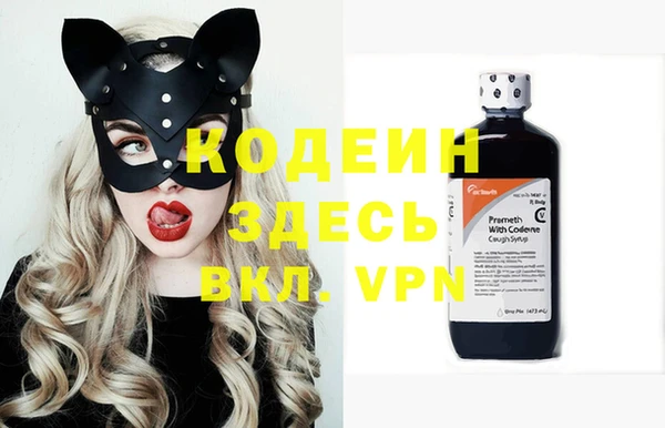 кокаин премиум Верхний Тагил