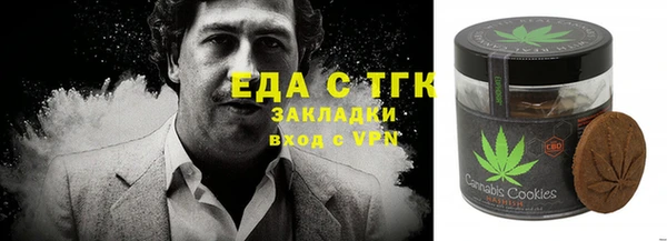кокаин премиум Верхний Тагил