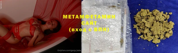 мефедрон VHQ Верхнеуральск