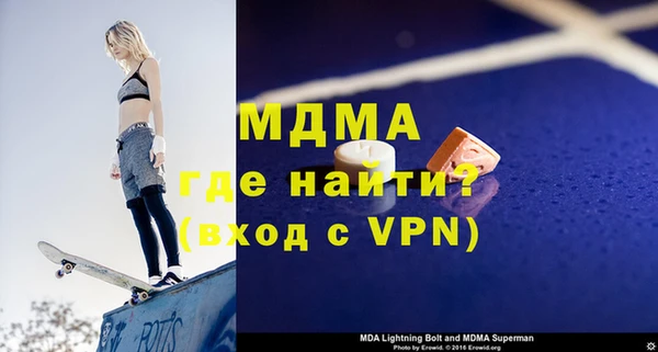 мефедрон VHQ Верхнеуральск
