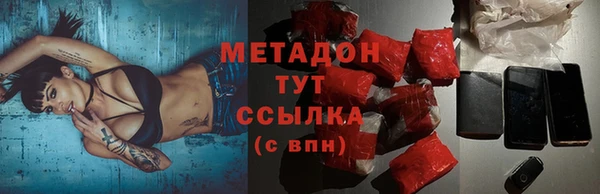 мефедрон VHQ Верхнеуральск