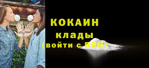 кокаин премиум Верхний Тагил