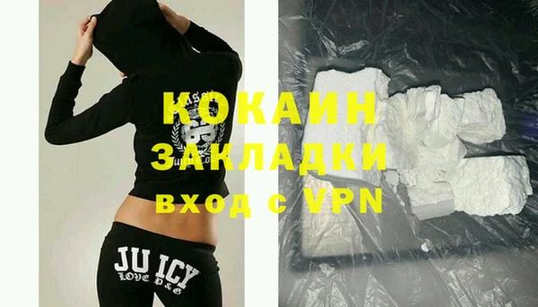 мефедрон VHQ Верхнеуральск