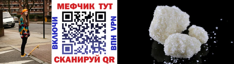 hydra ссылки продажа наркотиков Северск МЕФ VHQ