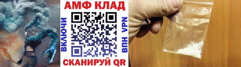 как найти наркотики  Северск  сайты даркнета какой сайт  Метамфетамин Декстрометамфетамин 99.9% 