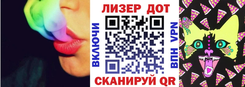 Марки NBOMe 1,8мг  ОМГ ОМГ онион  Северск 