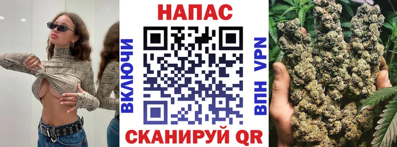МАРИХУАНА OG Kush  маркетплейс какой сайт  Северск 